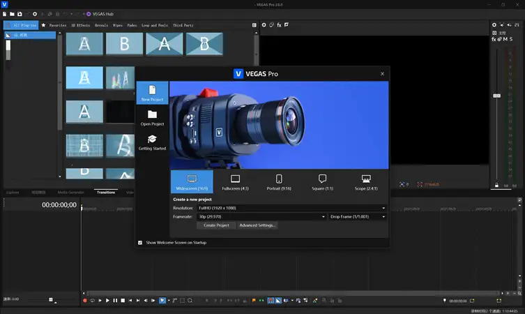 Magix Vegas pro 23 full